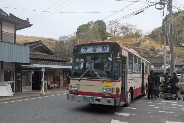 備北バス