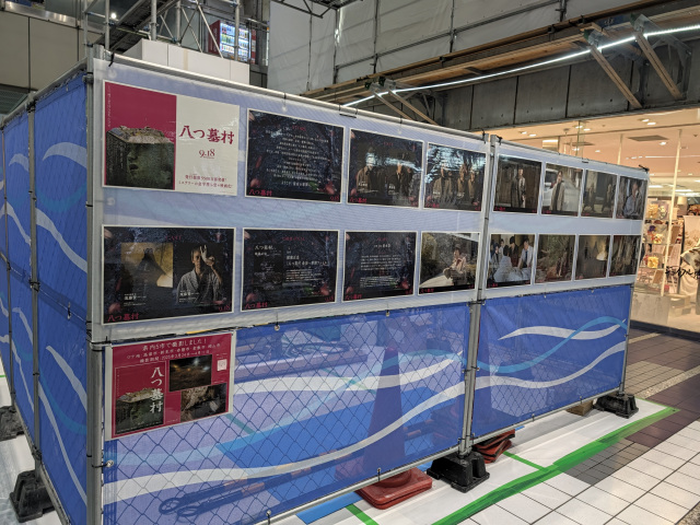 パネル展in岡山シンフォニービル