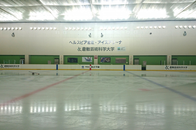 ヘルスピア倉敷