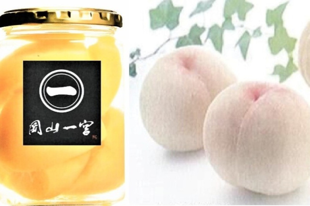 清水白桃コンポート（JA岡山一宮選果場果樹部会）