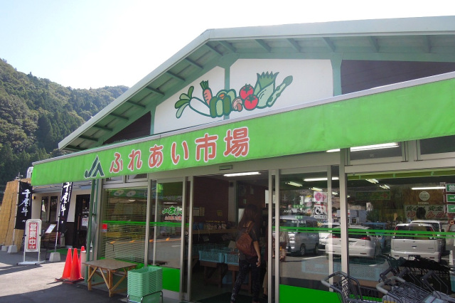 JA晴れの国岡山　あしん広場