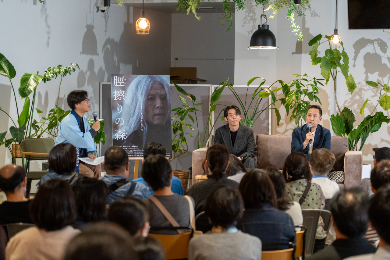 ©「脛擦りの森」プロジェクト