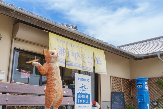 【瀬戸内きらり館・牛窓海遊文化館】大型連休中の営業・振替休日について