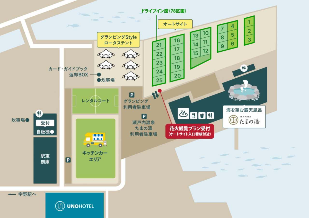 たまの湯キャンプ 花火座席MAP