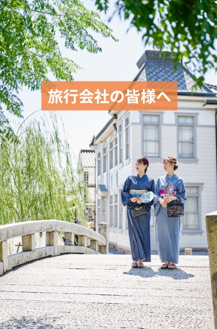 倉敷美観地区