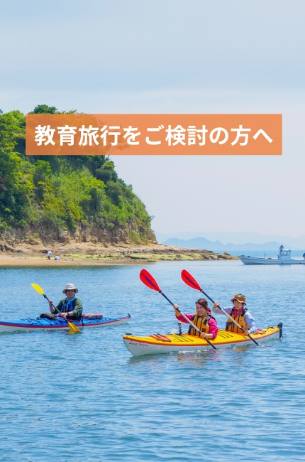 シーカヤック