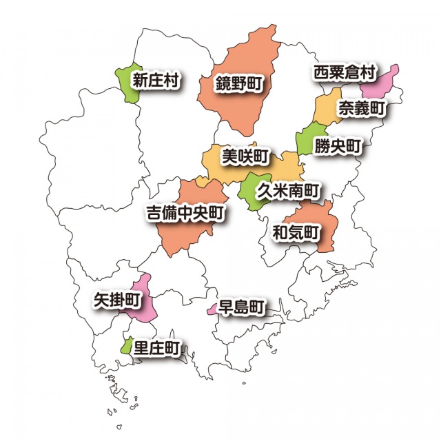 岡山県町村会