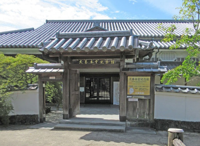 犬養木堂記念館