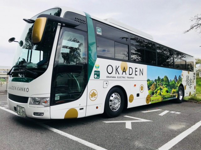 岡山電気軌道株式会社 自動車事業本部