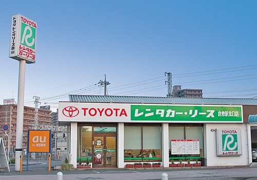 トヨタレンタリース岡山 倉敷駅北口店