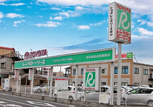 トヨタレンタリース岡山 新幹線新倉敷駅前店