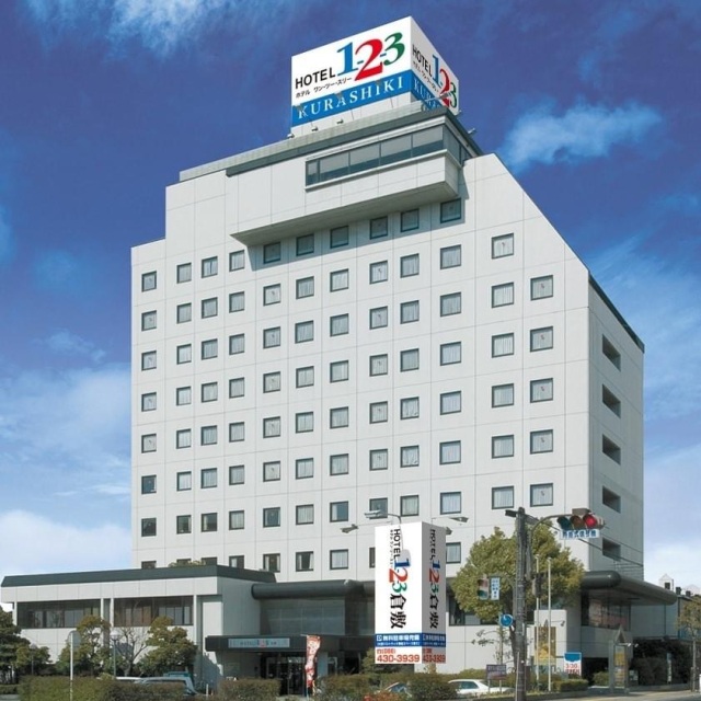 ホテル1-2-3倉敷