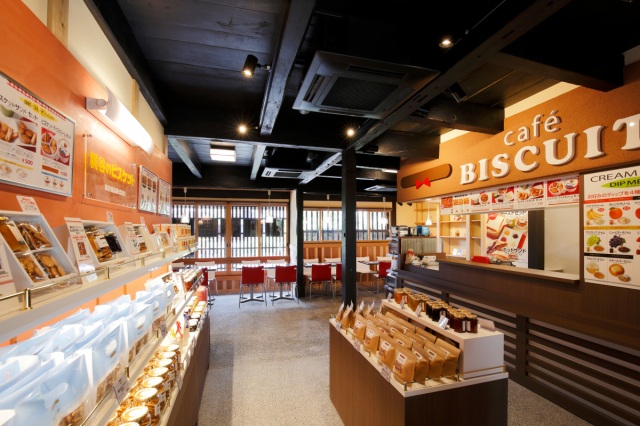 caféBISCUIT