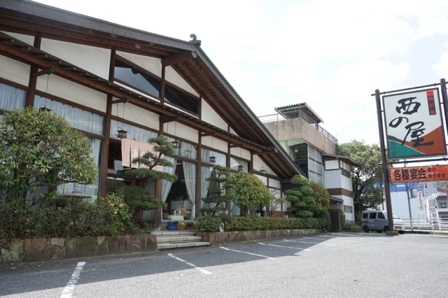 西の屋グループ美作店