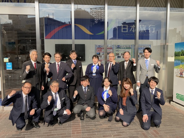 株式会社日本旅行 岡山支店