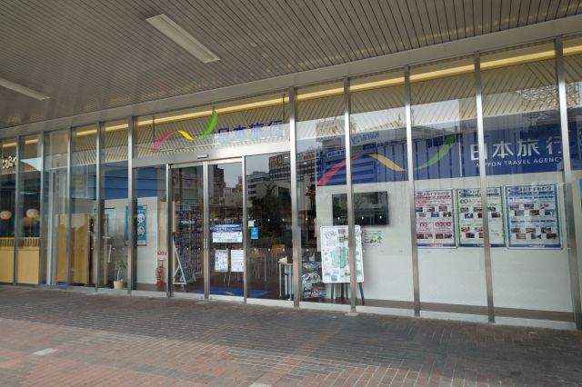 日本旅行TiS岡山