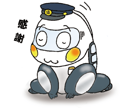 備北バス株式会社