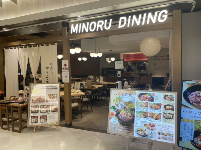 みのるダイニング さんすて岡山店