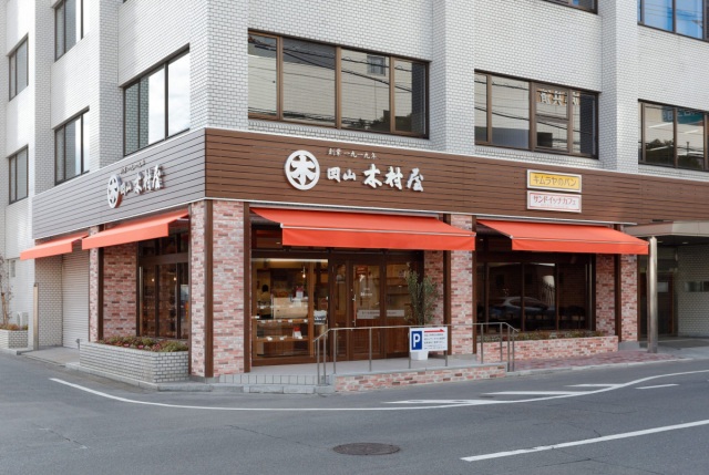 キムラヤのパン&キムラヤサンドイッチカフェ 岡山シティホテル桑田町店