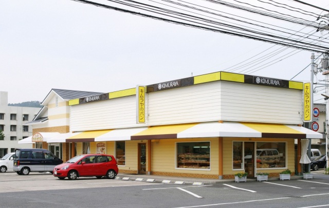 キムラヤのパン&サンドイッチハウス 倉敷工場売店