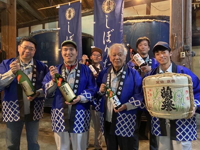 山成酒造株式会社