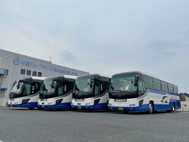 中国ジェイアールバス株式会社