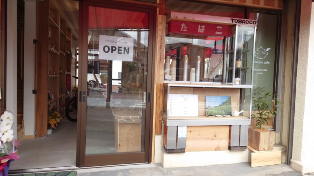 たむら商店