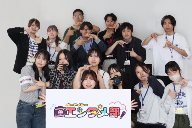 OIC エンタメ部 岡山情報ビジネス学院