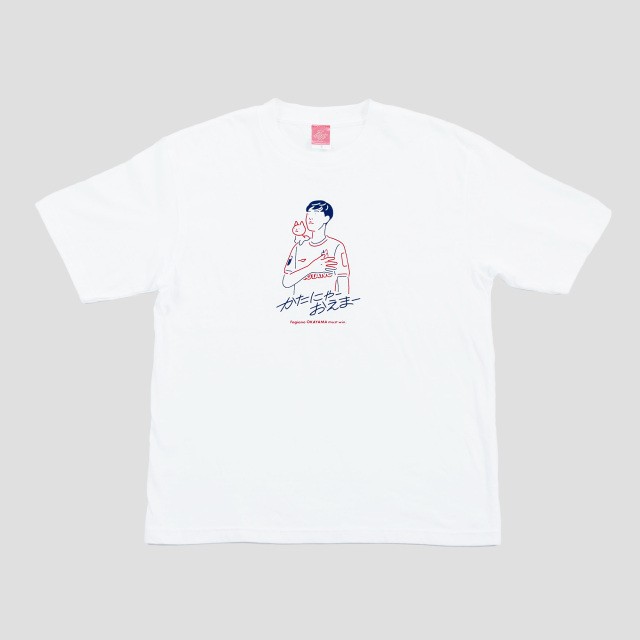 かたにゃーおえまー [Fagiano OKAYAMA must win.]オーバーサイズTシャツ