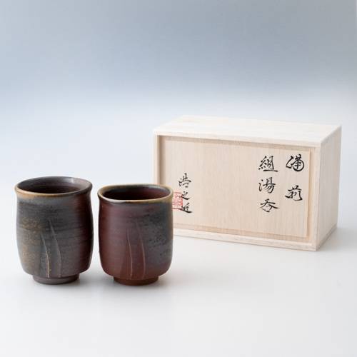 備前焼　組湯呑　木箱