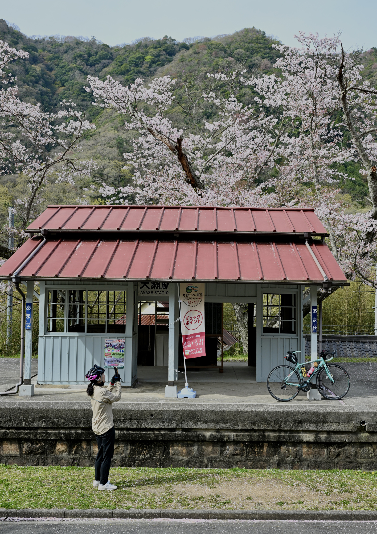 片鉄ロマン街道