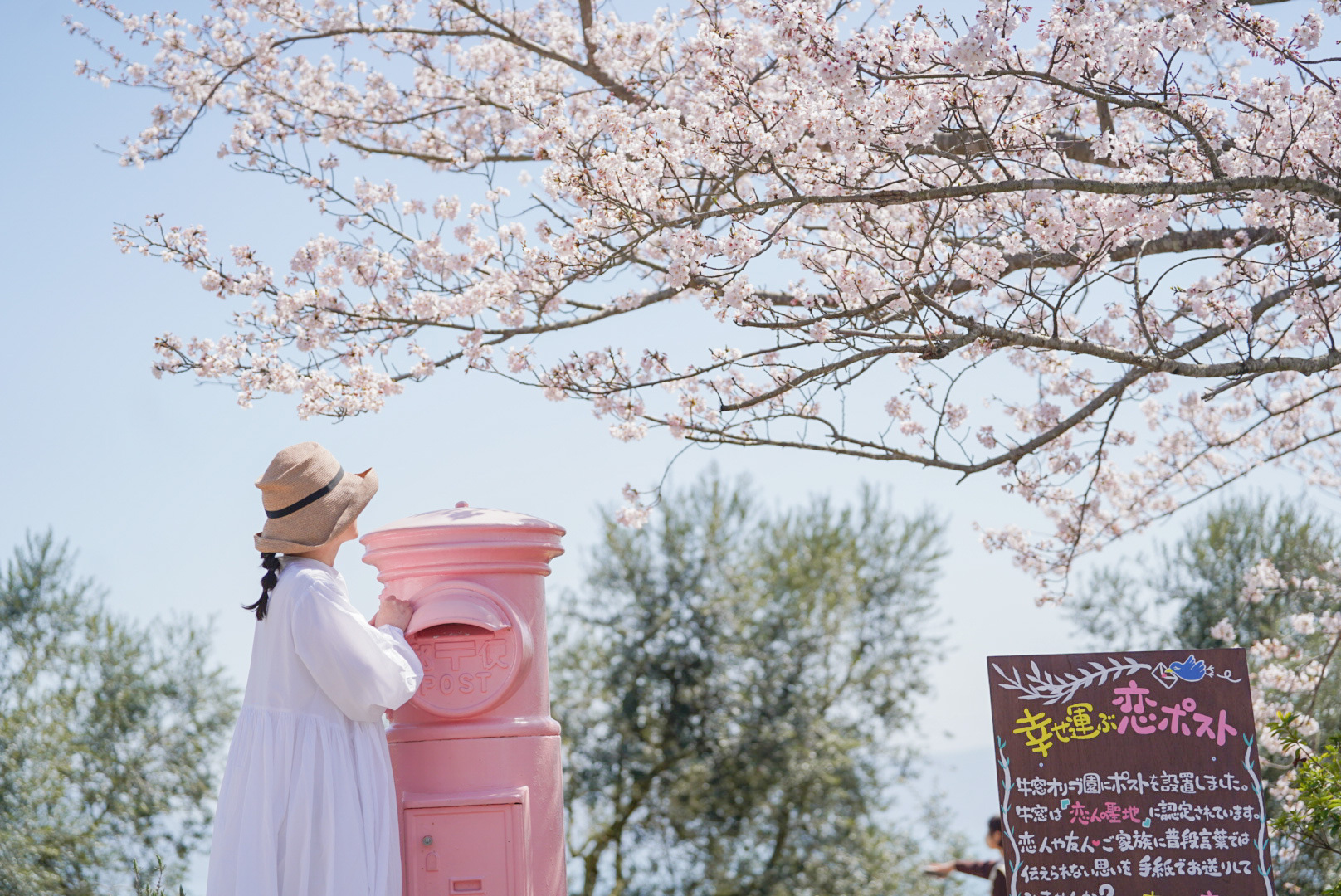 牛窓オリーブ園　恋ポスト