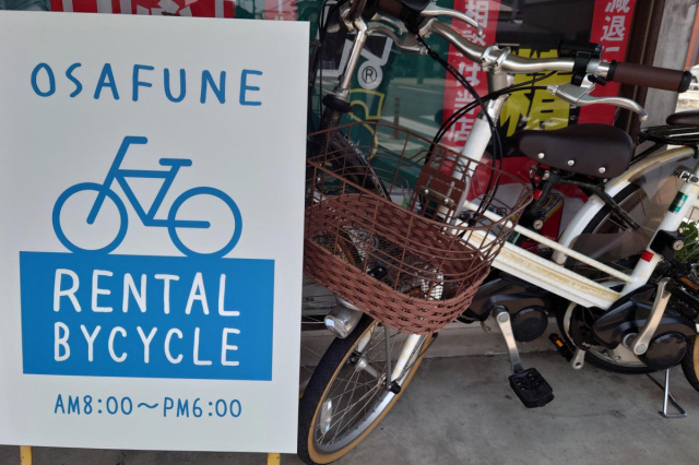 「長船レンタサイクル」　長船観光に便利です！