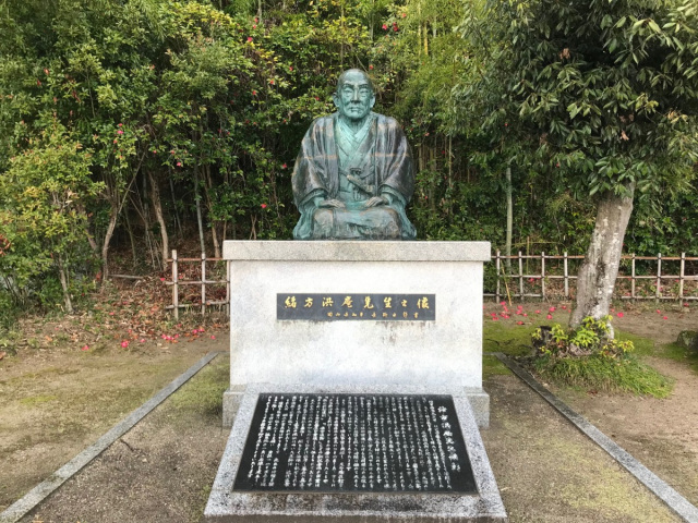 緒方洪庵誕生地