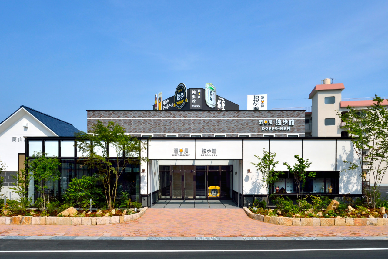 独歩館