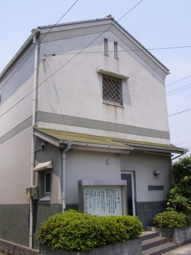岡山市渋染一揆資料館