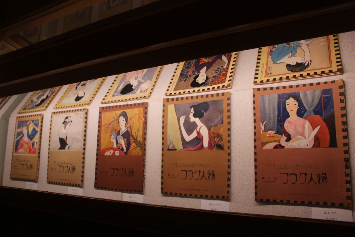 展示室