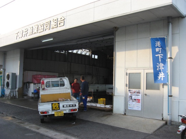 下津井とれとれ鮮魚市