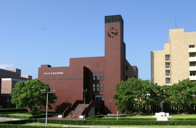川崎医科大学現代医学教育博物館（メディカル・ミュージアム）