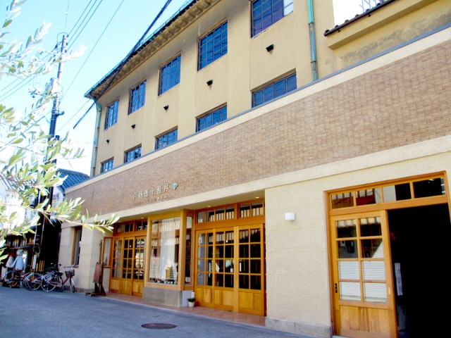 林源十郎商店
