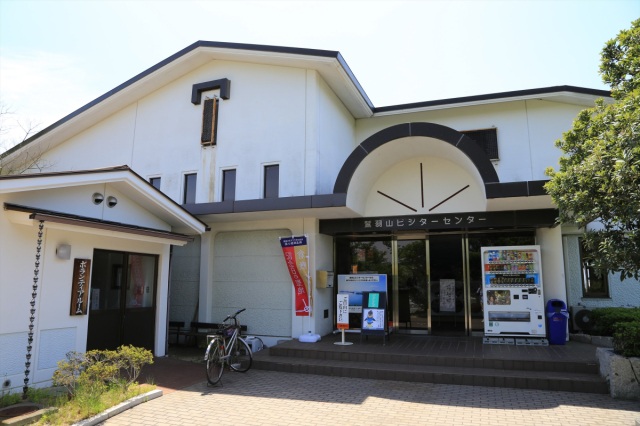 鷲羽山ビジターセンター