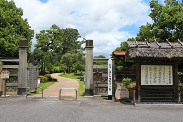 衆楽園（旧津山藩別邸庭園）