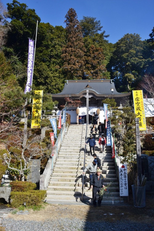 黒澤山明星院　萬福寺