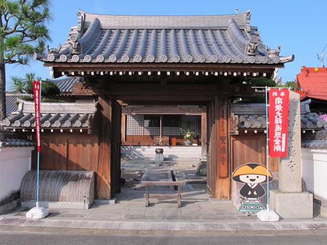 聖徳寺