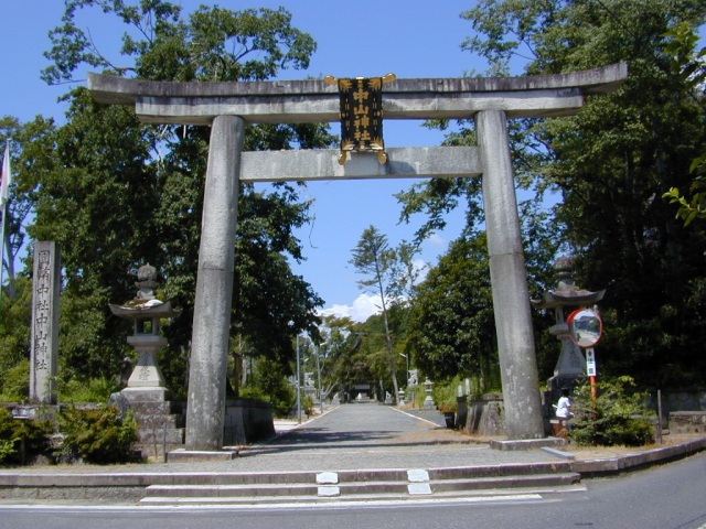 中山神社