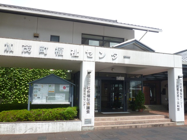 津山市加茂町歴史民俗資料館