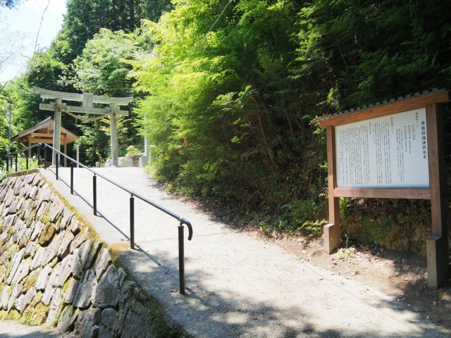 サムハラ神社