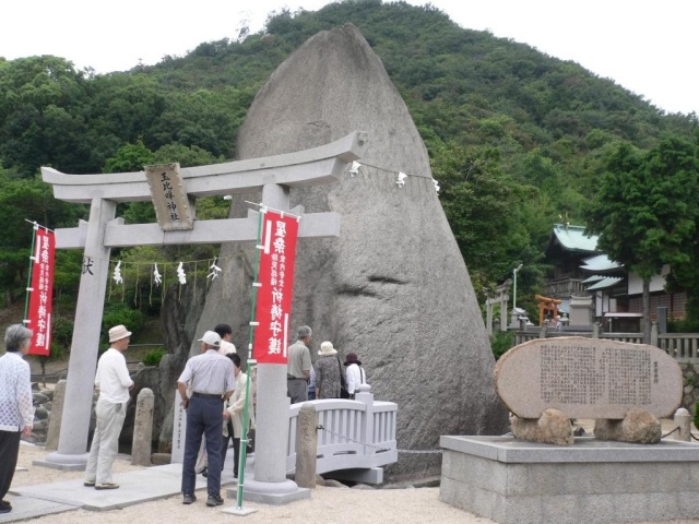 玉比咩神社