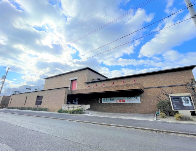 笠岡市立竹喬美術館