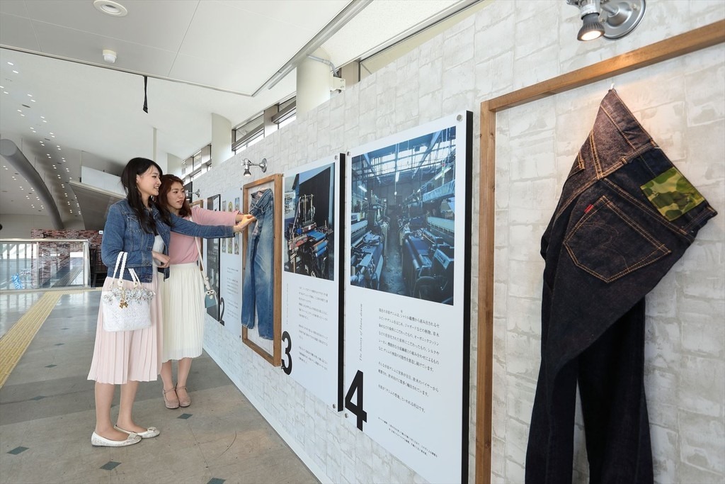展示、見学